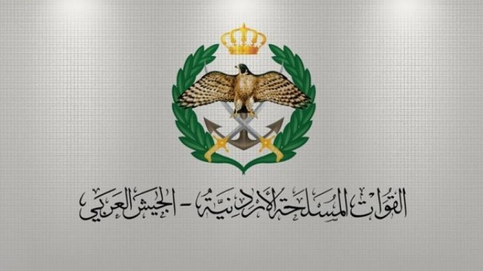 شعار القوات المسلحة الأردنية - الجيش العربي. (الموقع الإلكتروني للقوات المسلحة)