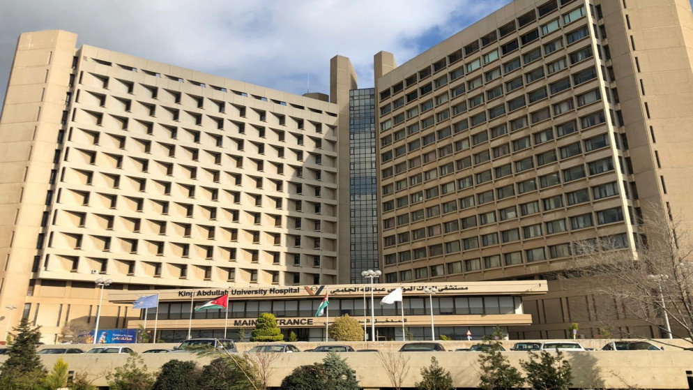 مبنى مستشفى الملك المؤسس عبدالله الجامعي. 