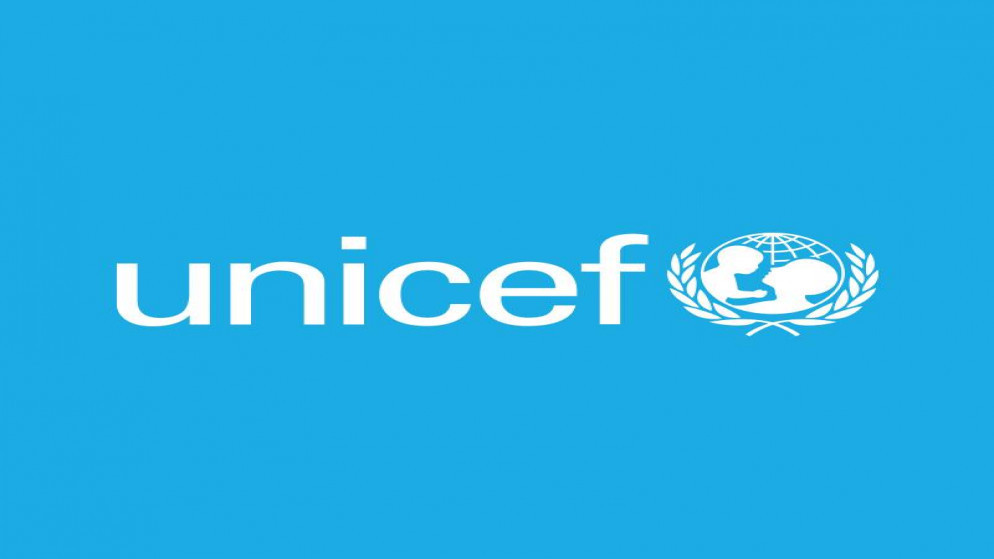شعار منظمة الأمم المتحدة للطفولة (يونيسف)