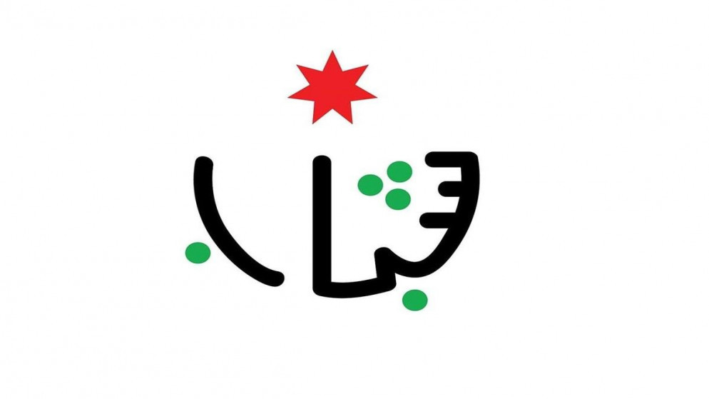 شعار وزارة الشباب. (صفحة الوزارة على فيسبوك)