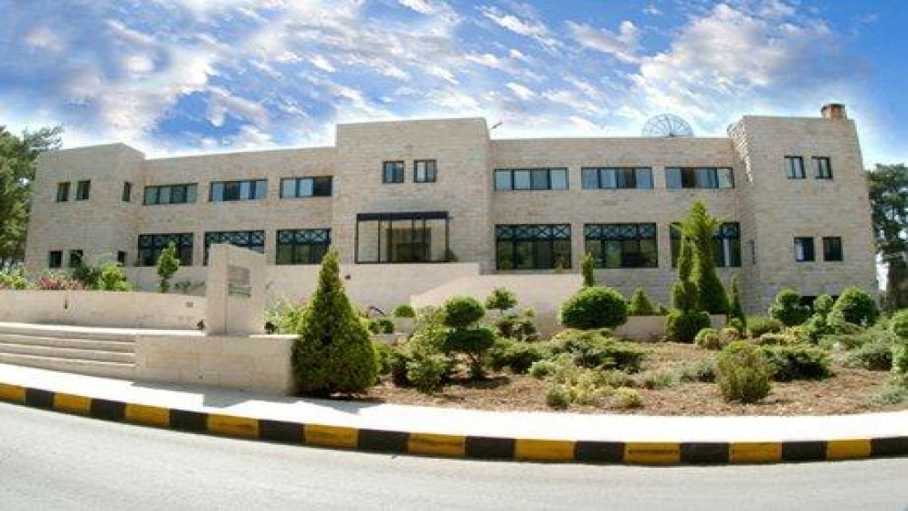 مبنى مركز الدراسات الاستراتيجية في الجامعة الأردنية. (صفحة المركز الرسمية على فيسبوك)