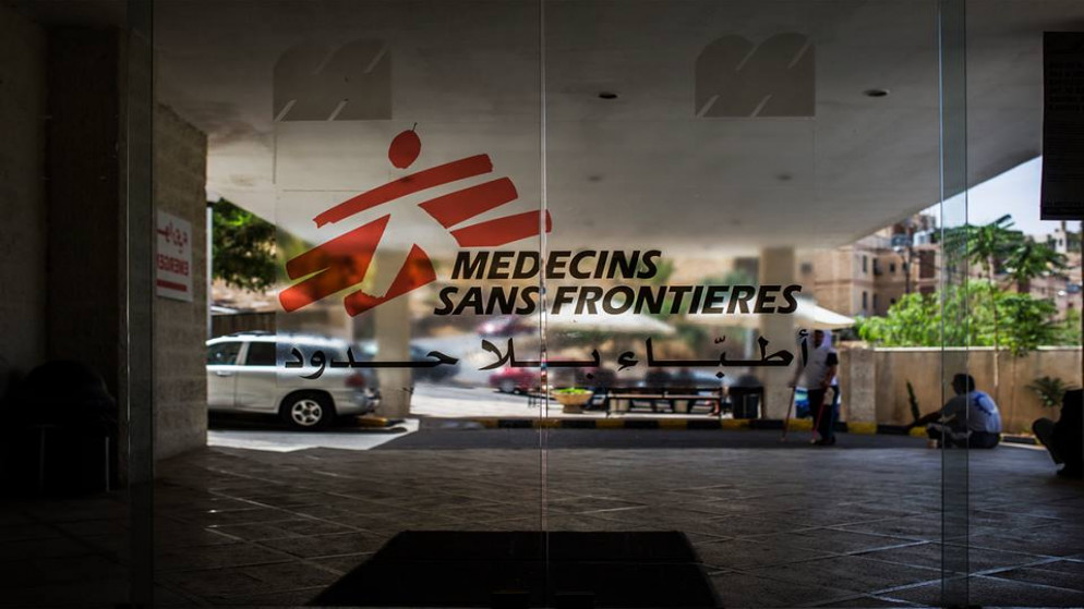 مدخل مستشفى الجراحة التقويمية (المواساة) في عمّان، وعلى إحدى واجهاته الزجاجية شعار منظمة "أطباء بلا حدود". (منظمة أطباء بلا حدود)