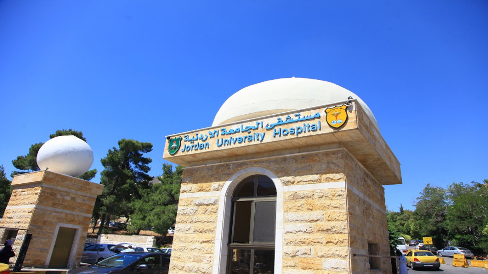 بوابة مستشفى الجامعة الأردنية (بترا)