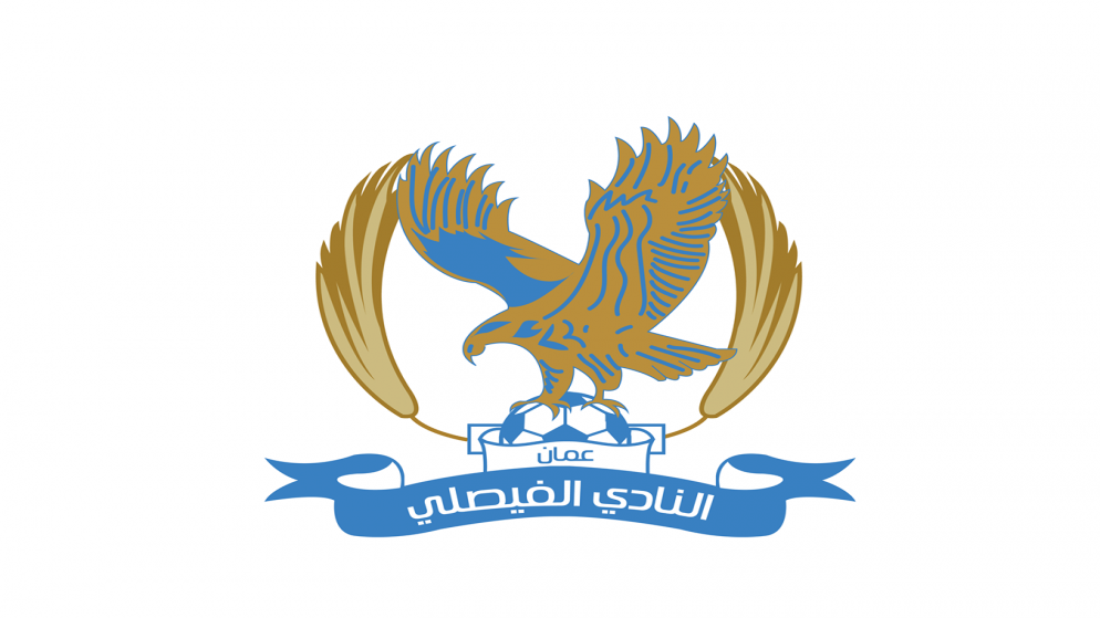 شعار النادي الفيصلي