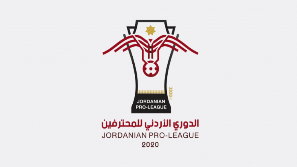 شعار دوري المحترفين لكرة القدم 2020. (اتحاد كرة القدم)