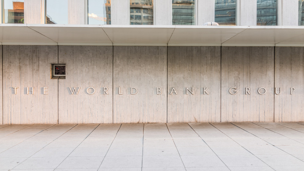 واجهة مقر مجموعة البنك الدولي في العاصمة الأميركية واشنطن. (shutterstock)