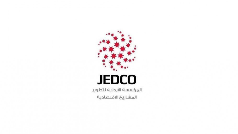 شعار المؤسسة الأردنية لتطوير المشاريع الاقتصادية