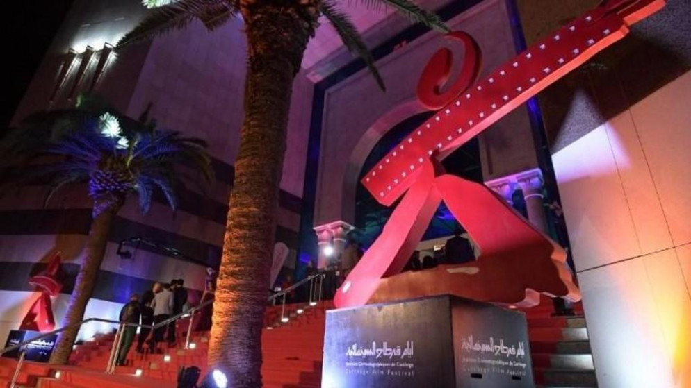 مدخل حفل افتتاح للنسخة 29 من مهرجان قرطاج السنيمائي في العاصمة التونسية، 3 تشرين الأول/نوفمبر 2018. (أ ف ب)