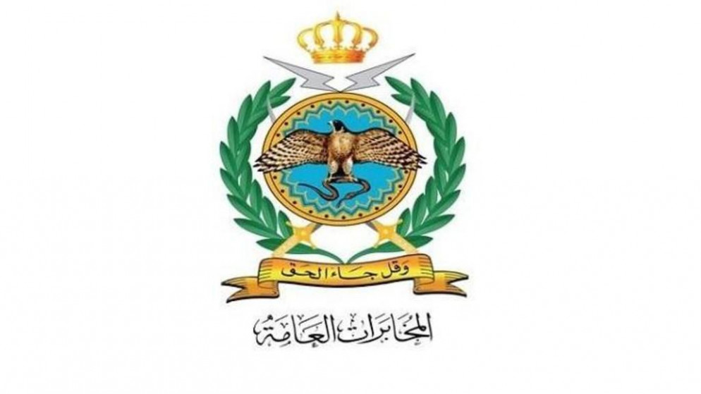 شعار دائرة المخابرات العامة.
