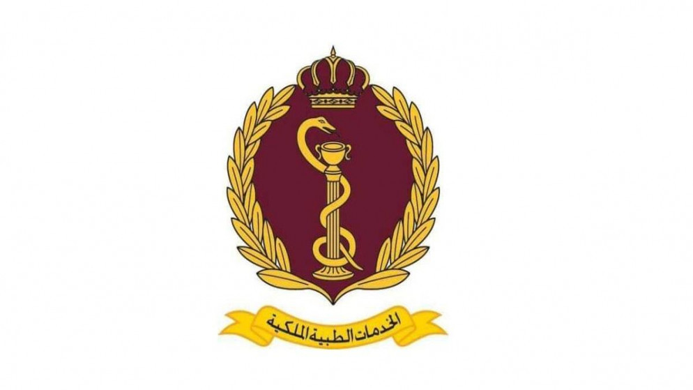شعار الخدمات الطبية الملكية