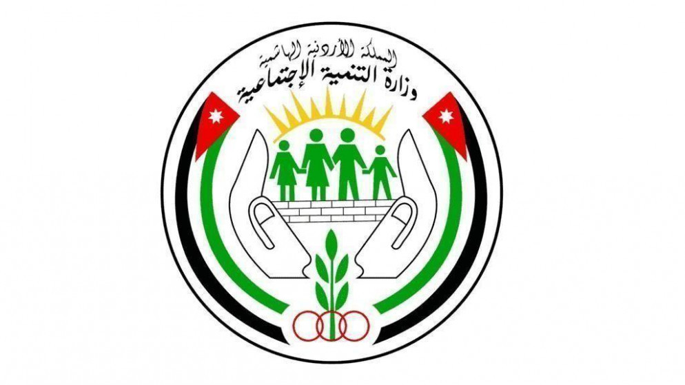 شعار وزارة التنمية الاجتماعية. (صفحة الوزارة على فيسبوك)