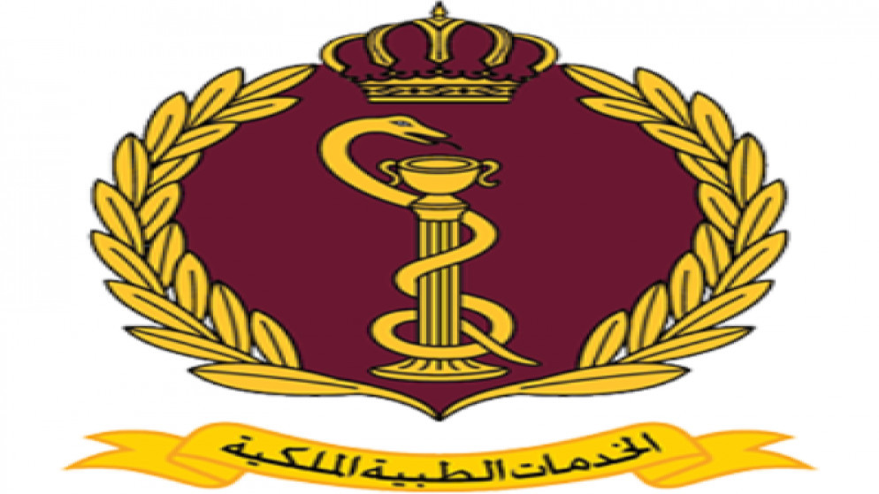 شعار الخدمات الطبية الملكية