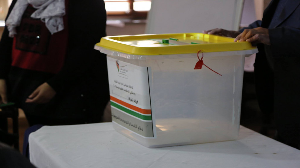صورة أرشيفية لصندوق أثناء انتخابات غرف التجارة التي أشرفت عليها الهيئة المستقلة. (الهيئة المستقلة للانتخاب)
