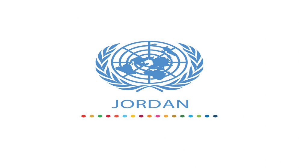 الأمم المتحدة - الأردن. (صفحة الأمم المتحدة في الأردن على فيسبوك)