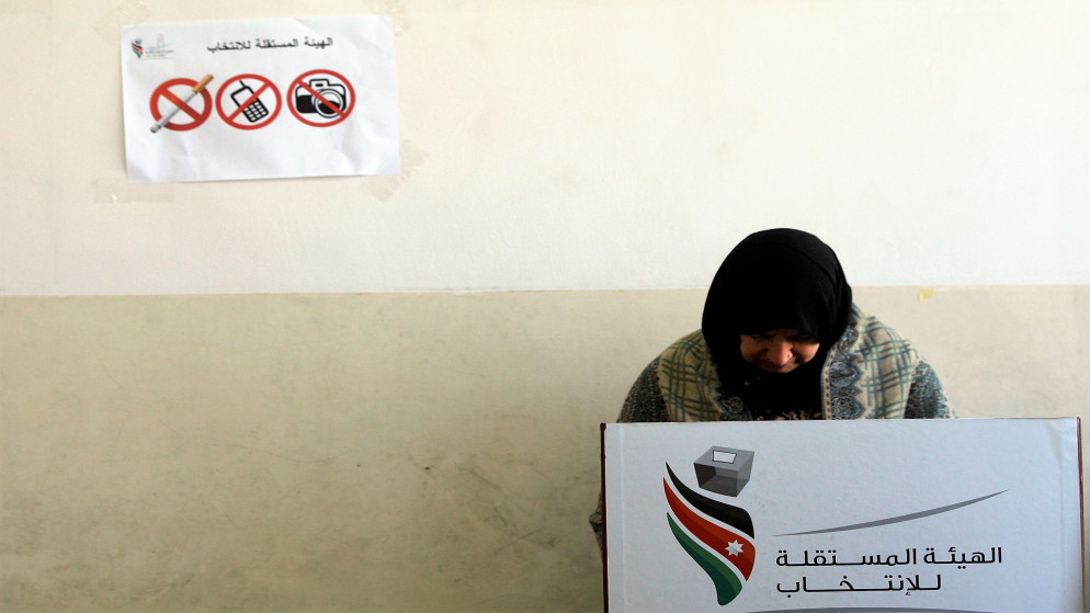 صورة أرشيفية لعملية اقتراع خلال الانتخابات النيابية. (صلاح ملكاوي/ المملكة)