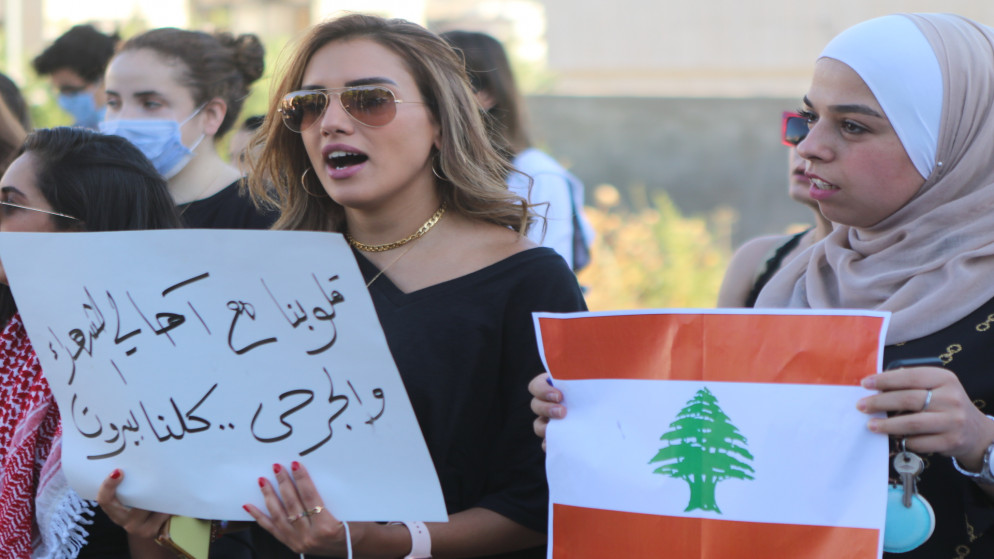 متضامنون أمام السفارة اللبنانية في عمان. (صلاح ملكاوي/ المملكة)