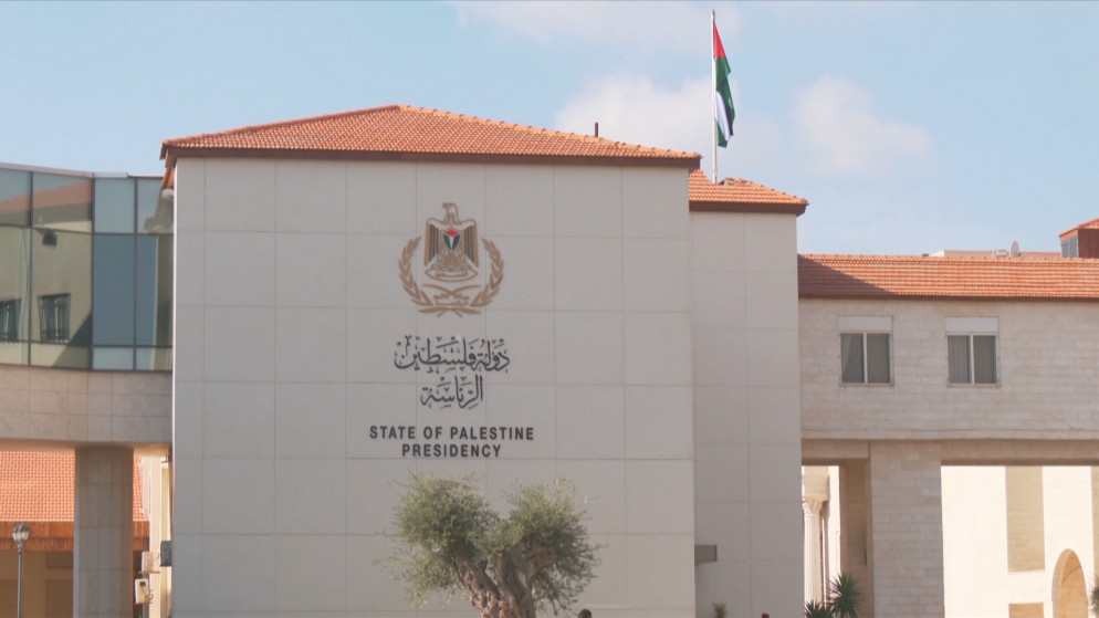 مقر الرئاسة الفلسطينية في مدينة رام الله في الضفة الغربية المحتلة. (المملكة)