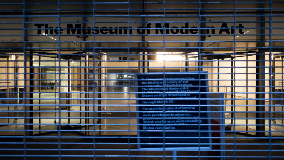 متحف الفن الحديث المغلق (موما) في مانهاتن في مدينة نيويورك. 17 أغسطس 2020 .(يوهانس إيزيل / أ ف ب)