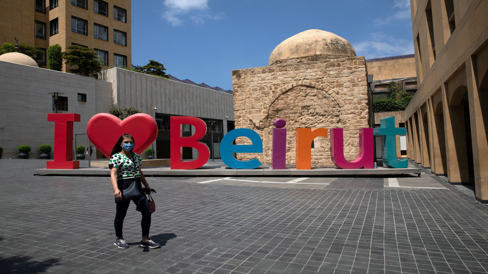 امرأة ترتدي كمامة واقية في العاصمة بيروت في ظل انتشار فيروس كورونا المستجد في لبنان والعالم، 21 آب/أغسطس 2020. (أ ف ب)