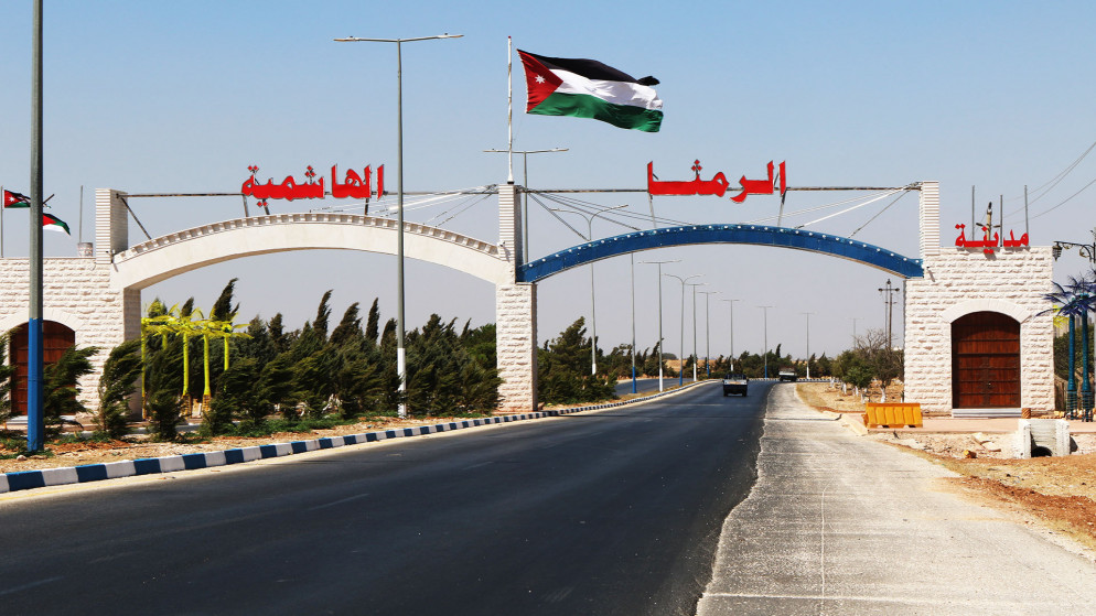 مدخل لمدينة الرمثا شمالي الأردن، 17 آب/أغسطس 2020. (صلاح ملكاوي/ المملكة)