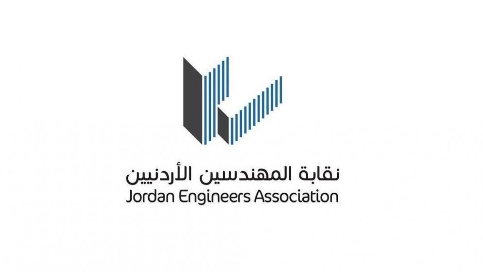 شعار نقابة المهندسين الأردنيين.