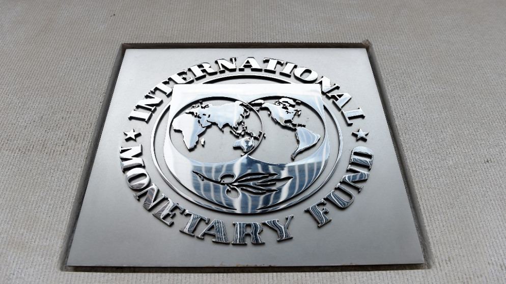 شعار صندوق النقد الدولي. (أ ف ب)
