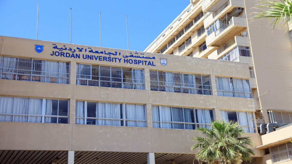 مستشفى الجامعة الأردنية في عمان. (بترا)
