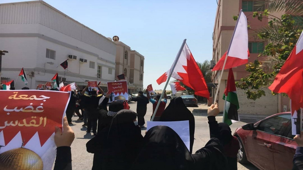 جانب من تظاهرات البحرين المنددة باتفاقية التطبيع .(المركز الفلسطيني للإعلام)