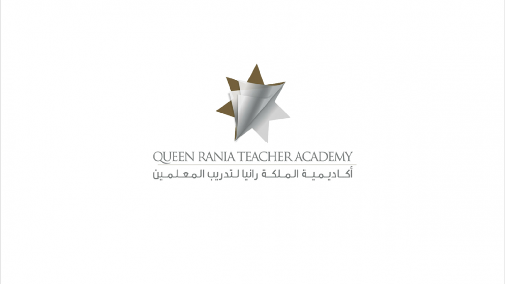 شعار أكاديمية الملكة رانيا لتدريب المعلمين. (الموقع الإلكتروني للأكاديمية)
