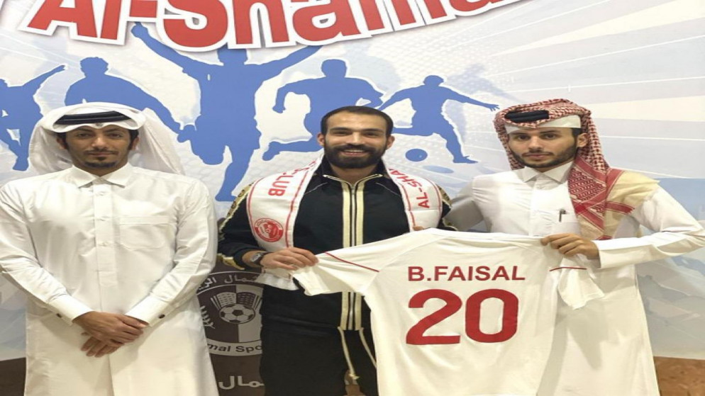 تجديد عقد مهاجم نادي الوحدات سابقا بهاء فيصل مع فريق الشمال القطري. (نادي الشمال على تويتر)