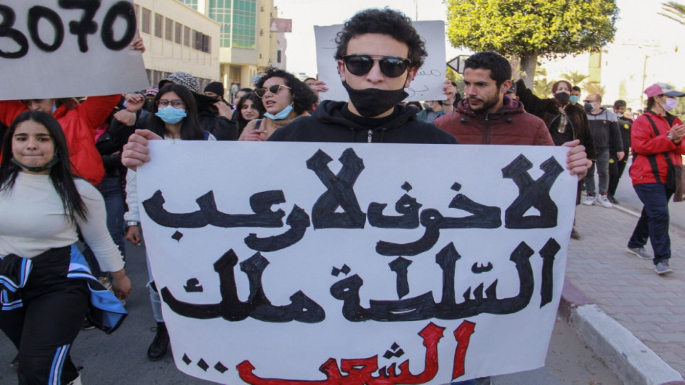 متظاهرون تونسيون يرفعون لافتات ويهتفون خلال مظاهرة مناهضة للحكومة في مدينة صفاقس الساحلية. 19/01/2021. (أ ف ب)