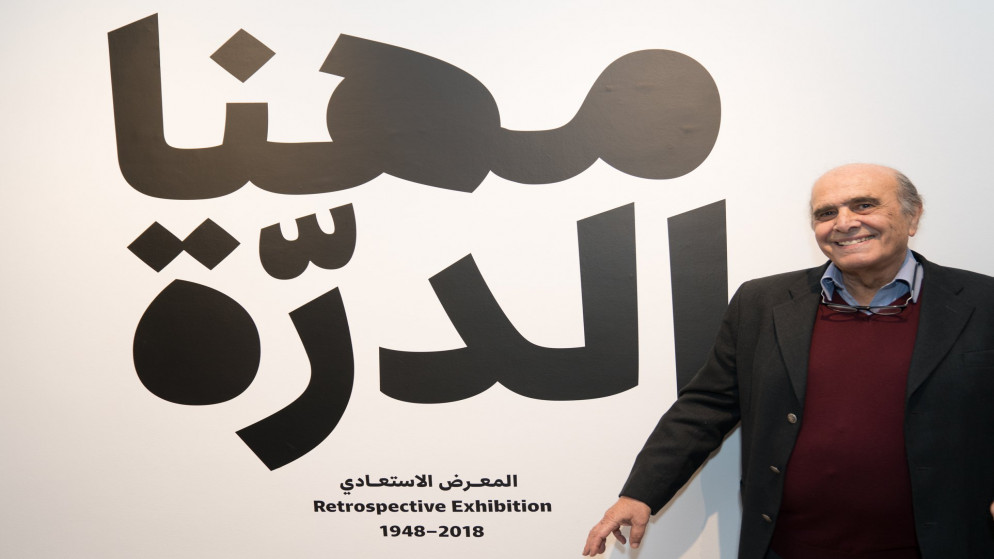 الفنان التشكيلي الأردني مهنا الدره. (المتحف الوطني الأردني للفنون الجميلة)
