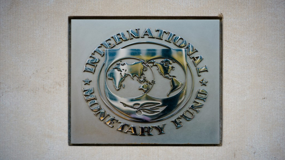 شعار صندوق النقد الدولي. (أ ف ب)