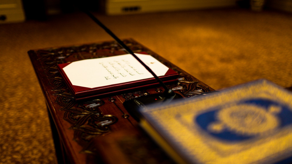 نسخة من القرآن الكريم ونص اليمين الدستورية التي يقرأها الوزراء أمام جلالة الملك. (الديوان الملكي الهاشمي)