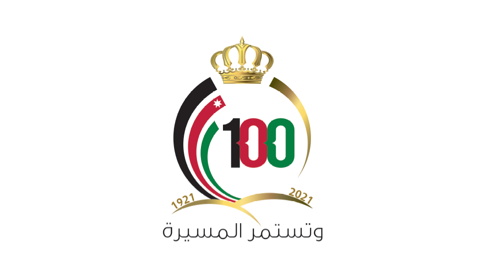 شعار مئوية الدولة الأردنية. (مجلس الوزراء)