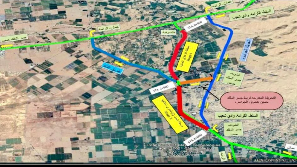 مخطط لتحويلات مرورية في محافظة البلقاء على طريق الشونة الجنوبية - الكفرين. (وزارة الأشغال العامة)