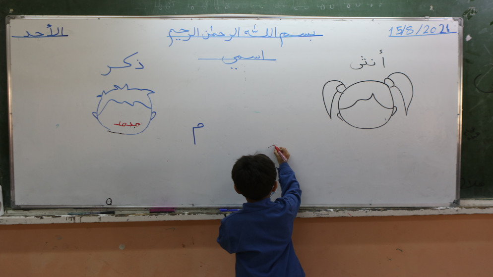 طالب في مدرسة حكومية في عمّان. (صلاح ملكاوي/المملكة)
