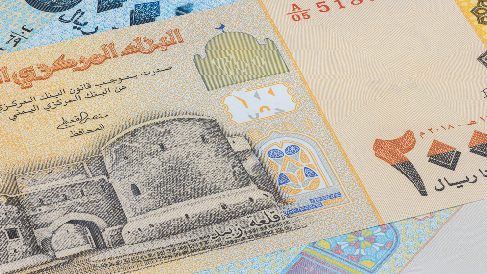 200 ريال يمني (shutterstock)