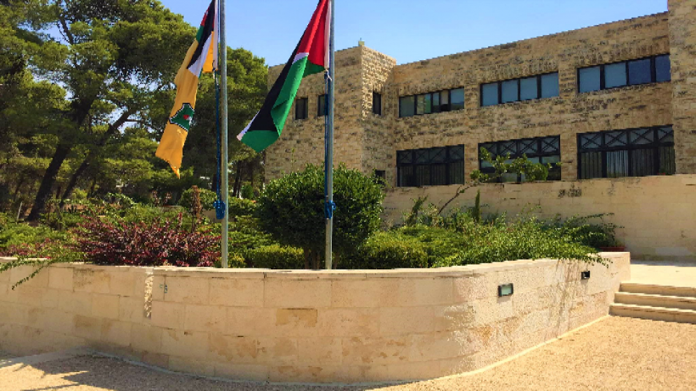 مبنى مركز الدراسات الاستراتيجية في الجامعة الأردنية. (صفحة المركز على موقع فيسبوك)