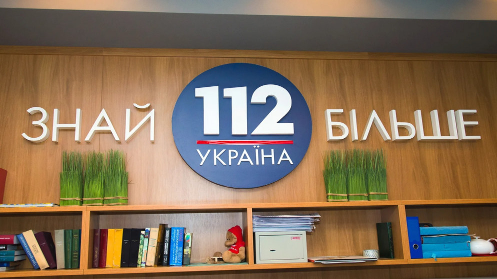 شعار قناة 112 أوكراينا (الموقع الرسمي للقناة)