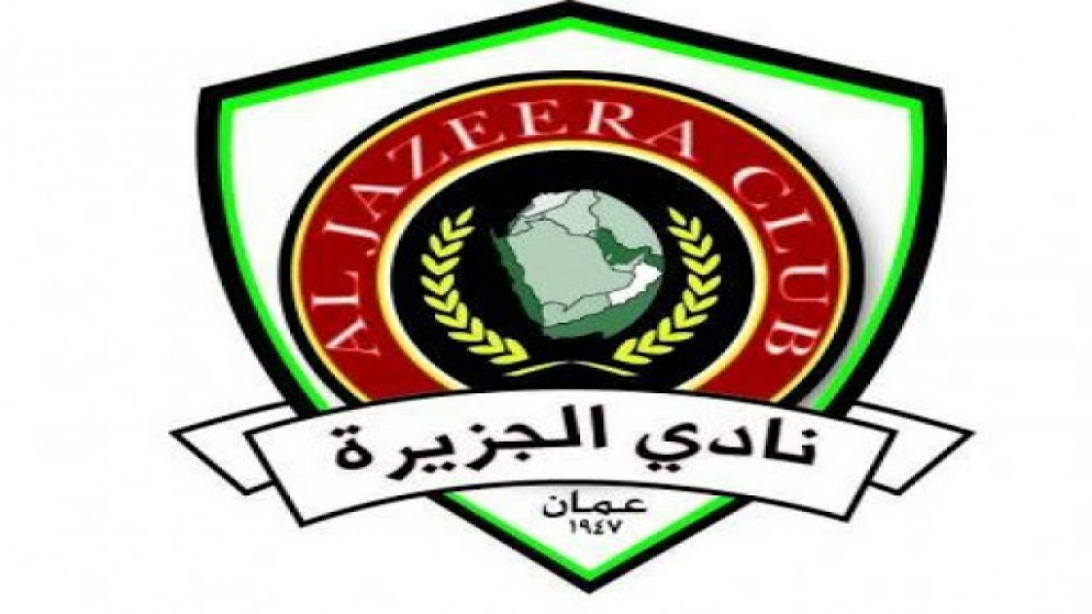 شعار نادي الجزيرة. (بترا)