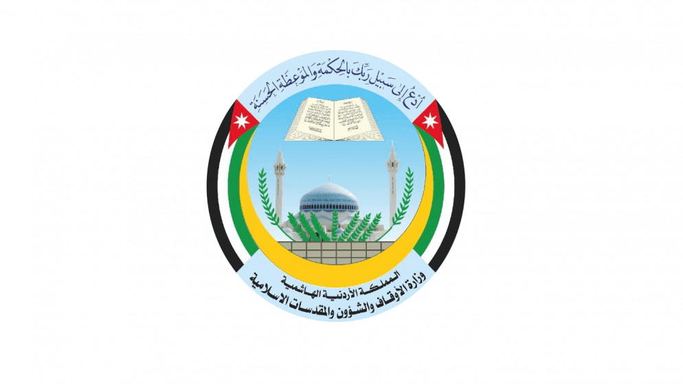 شعار وزارة الأوقاف والشؤون والمقدسات الإسلامية (موقع الوزارة)