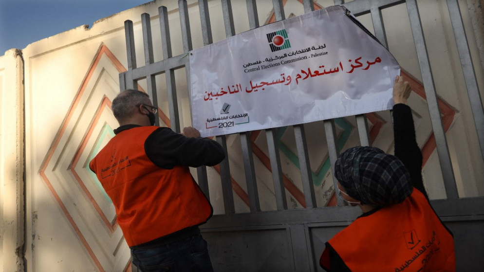 مركز معلومات وتسجيل الناخبين الفلسطينيين في مدينة غزة .10 فبراير 2021.(أ ف ب)