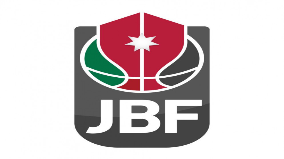 شعار اتحاد كرة السلة