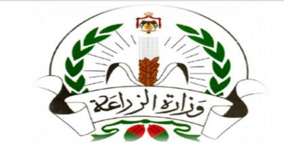 شعار وزارة الزراعة (الموقع الرسمي)