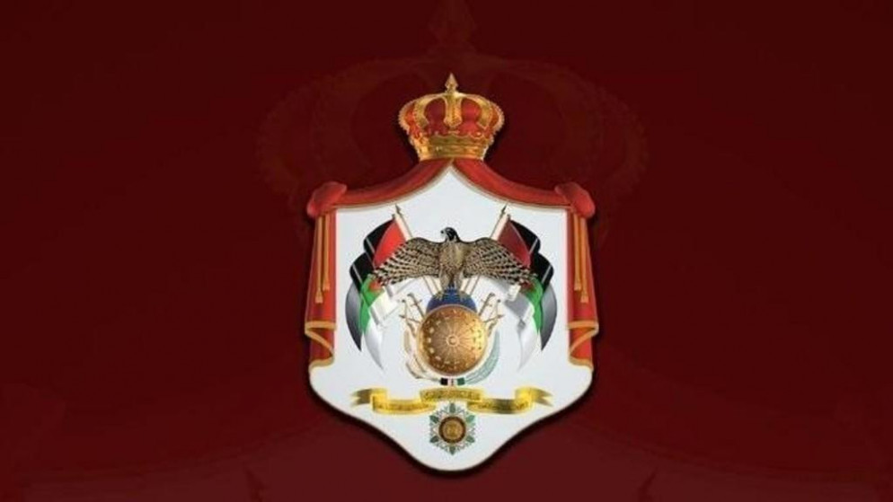 شعار الديوان الملكي الهاشمي