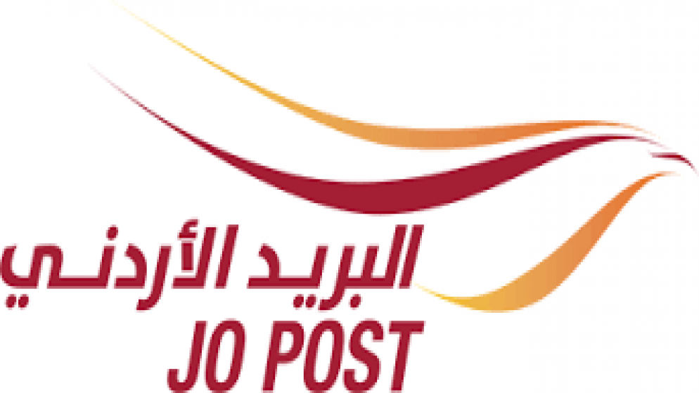 شعار البريد الأردني. (صفحة البريد على منصة فيسبوك)
