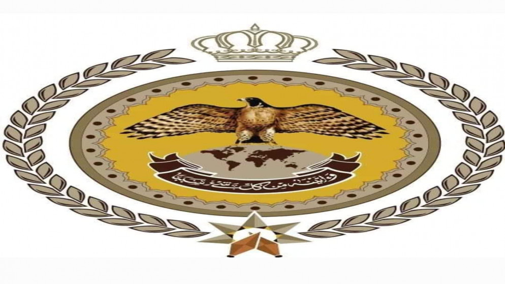 شعار المركز الوطني للأمن وإدارة الأزمات.