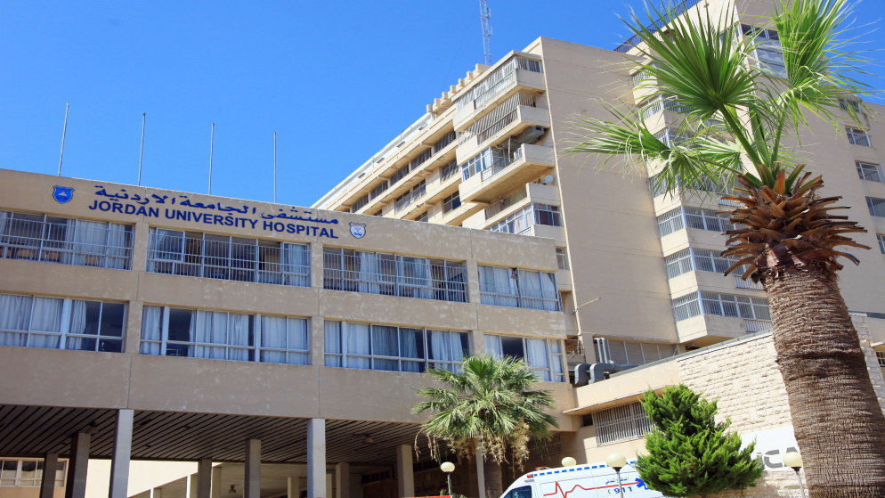 مستشفى الجامعة الأردنية. (بترا)