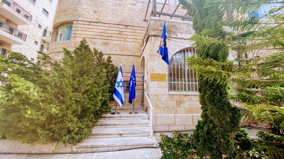 سفارة جمهورية كوسوفو في القدس المحتلة. (وزارة خارجية كوسوفو)